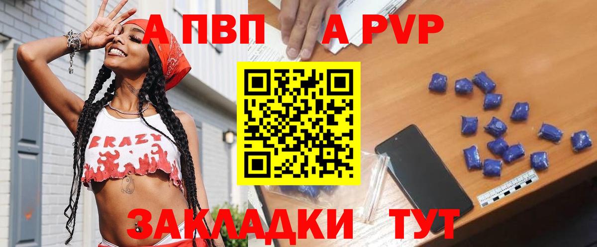 Alpha-PVP СК Нижнекамск