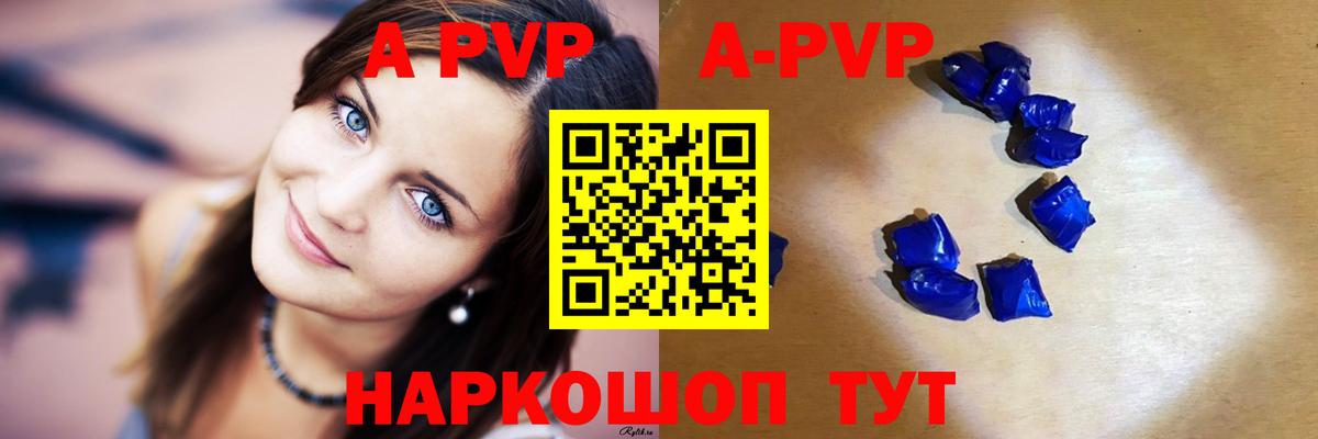 где найти наркотики  Alpha PVP СК КРИС  Нижнекамск  Вход с VPN  A-PVP крисы CK 