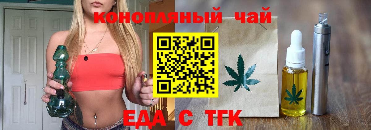 Нижнекамск  Canna-Cookies конопля  Вход с VPN 