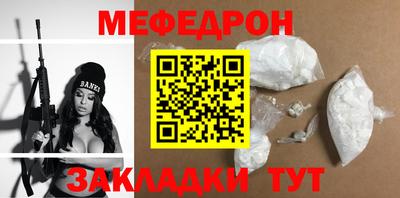 молекула духа Ставрополь