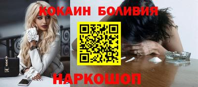 кокаин VHQ Среднеуральск