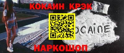 кокаин VHQ Среднеуральск