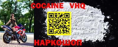 mdpv Старая Купавна