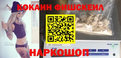 молекула духа Ставрополь