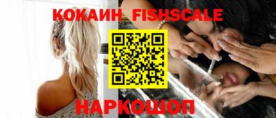 кокаин VHQ Среднеуральск