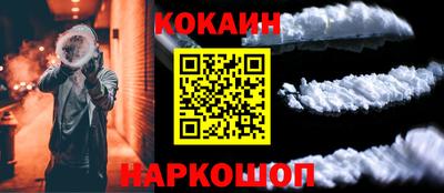 mdpv Старая Купавна