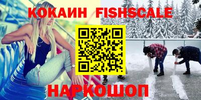 кокаин VHQ Среднеуральск