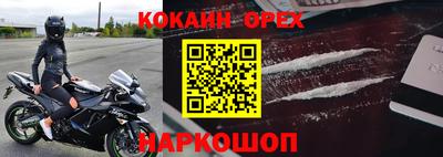 mdpv Старая Купавна