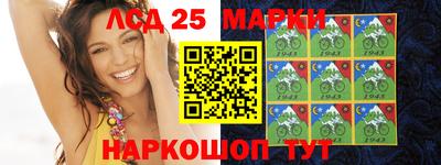 молекула духа Ставрополь
