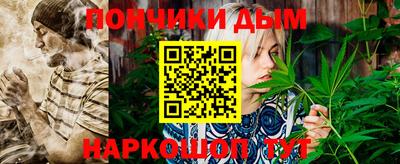 молекула духа Ставрополь