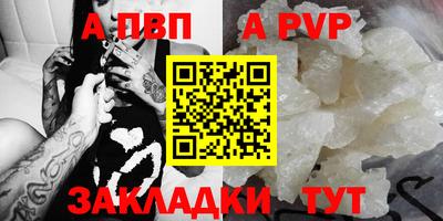 mdpv Старая Купавна