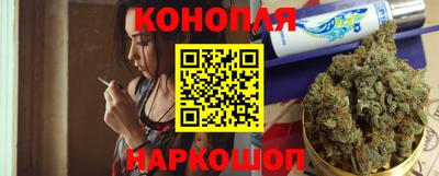 молекула духа Ставрополь