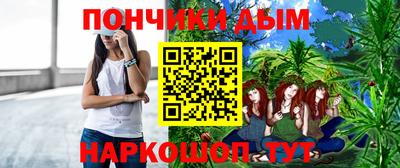 молекула духа Ставрополь