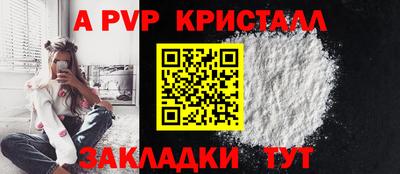 mdpv Старая Купавна