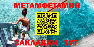 молекула духа Ставрополь