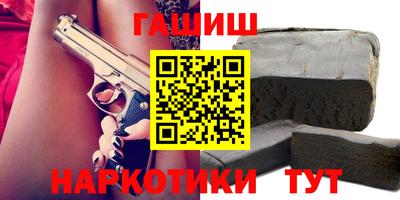 молекула духа Ставрополь