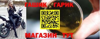 молекула духа Ставрополь
