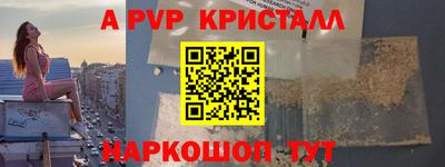 mdpv Старая Купавна