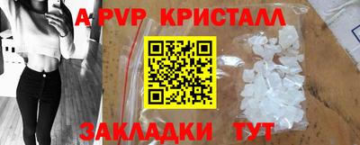 mdpv Старая Купавна