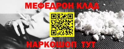 кокаин VHQ Среднеуральск