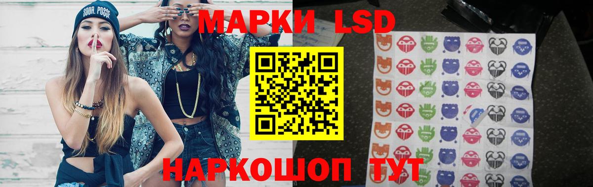 Лсд 25 экстази ecstasy  LSD-25 экстази  Нижнекамск  Лсд 25 экстази ecstasy  Вход с VPN 