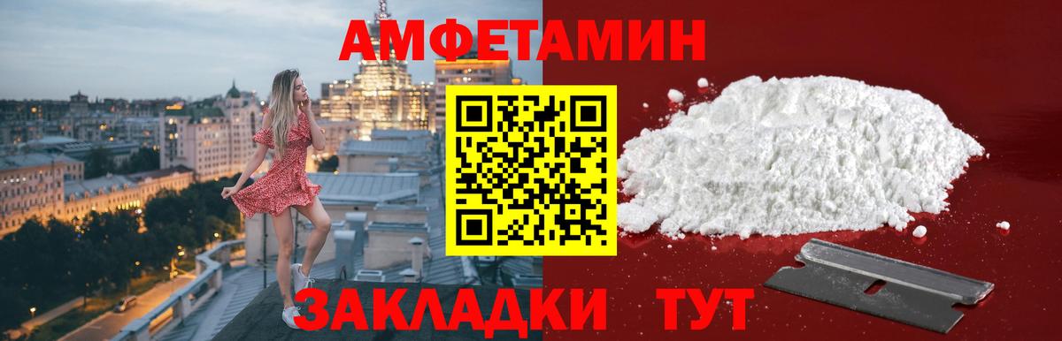Метамфетамин винт Нижнекамск
