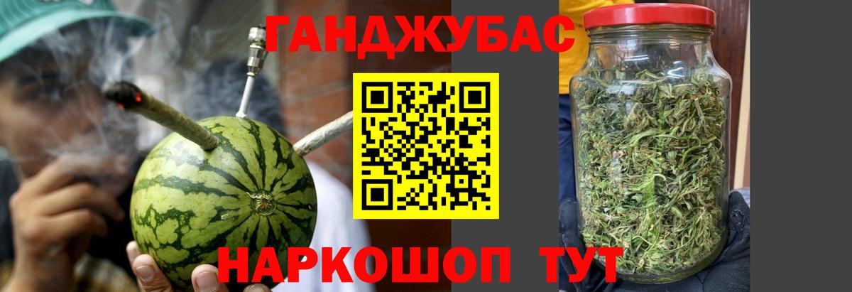 Канабис OG Kush Нижнекамск